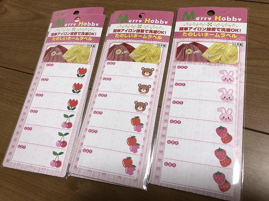 100均 楽天 買って本当に助かった神グッズ 日々のくらし手帖 Powered By ライブドアブログ 100均 楽天 買って本当に助かった神グッズ 日々のくらし手帖 Powered By ライブドアブログ