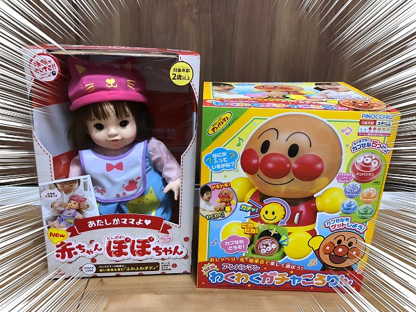 2歳女の子が喜ぶ 誕生日プレゼント ばあばのプレゼント攻撃 日々のくらし手帖 Powered By ライブドアブログ 2歳女の子が喜ぶ 誕生日プレゼント ばあばのプレゼント攻撃 日々のくらし手帖 Powered By ライブドアブログ