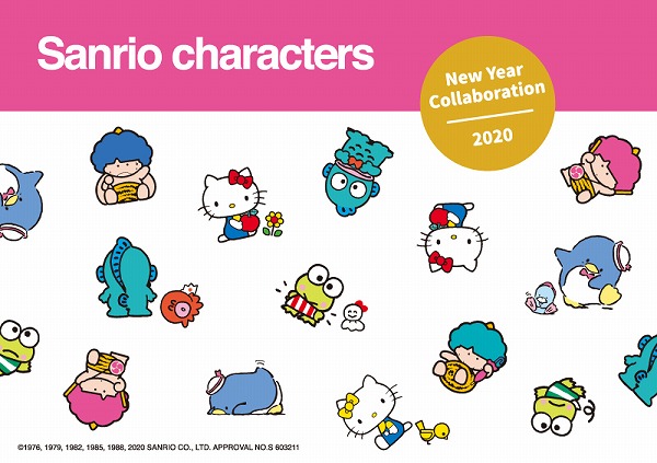 グラニフ サンリオキャラクターズが 懐かしく可愛い 大人も子供も 日々のくらし手帖 Powered By ライブドアブログ