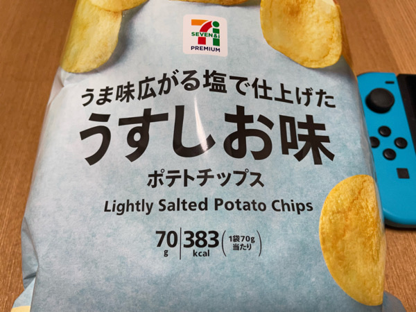 最強かも★セブンプレミアムのポテトチップスうすしお味