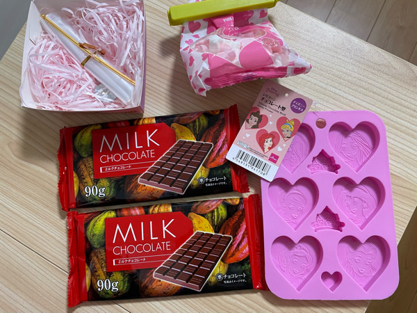ダイソーで総額550円◆娘と手作りバレンタイン！