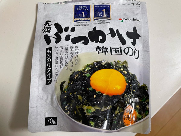 子供が白ごはんを爆食いする★ぶっかけ韓国のり最高！