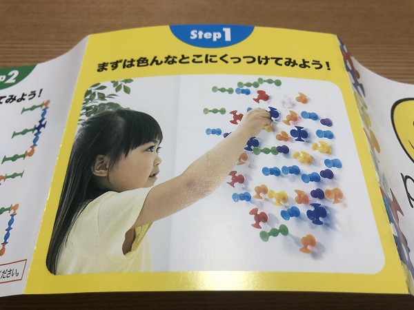 新感覚ブロック 壁 お風呂で親子で遊べる知育玩具 日々のくらし手帖 Powered By ライブドアブログ