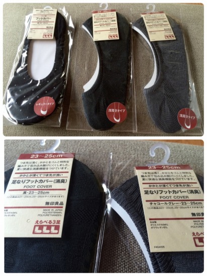 socks1.jpg