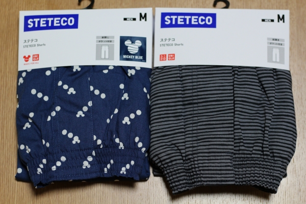 ユニクロで買い物 リラコ旧型との比較 北欧デザイン 日々のくらし手帖 Powered By ライブドアブログ ユニクロで買い物 リラコ旧型との比較 北欧デザイン 日々のくらし手帖 Powered By ライブドアブログ