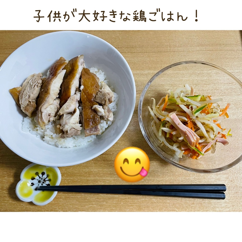 ほったらかしで完成★簡単で娘爆食べごはん…