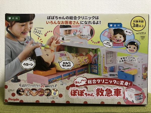 2歳3歳 クリスマスプレゼントおすすめ 日々のくらし手帖 Powered By ライブドアブログ 2歳3歳 クリスマスプレゼントおすすめ 日々のくらし手帖 Powered By ライブドアブログ