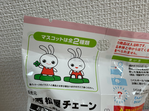 しまむら 鬼滅の刃セール品 西松屋アプリの特典 日々のくらし手帖 Powered By ライブドアブログ しまむら 鬼滅の刃セール品 西松屋アプリの特典 日々のくらし手帖 Powered By ライブドアブログ