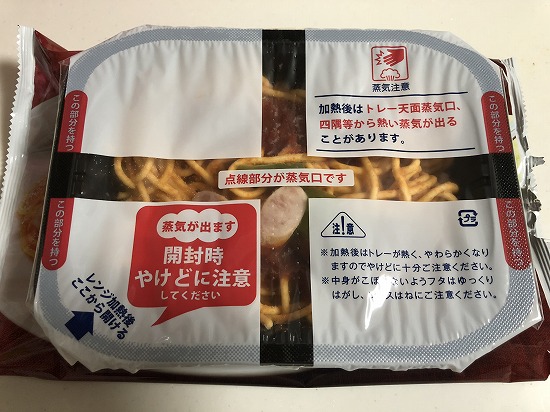 セブン 洗いものも出ないオススメ冷凍食品 日々のくらし手帖 Powered By ライブドアブログ セブン 洗いものも出ないオススメ冷凍食品 日々のくらし手帖 Powered By ライブドアブログ