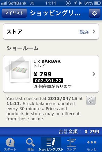 IMG_8514_1.png