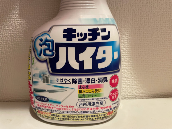 大掃除★ピンク汚れと黄ばみが簡単に消えて再発なし！トイレ掃除にアレを…