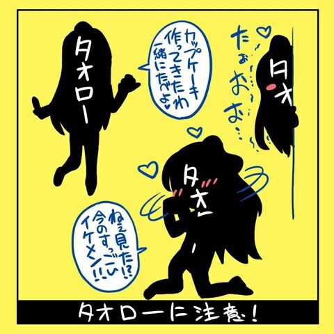 サボローの女の子版ほんと可愛い ゲーム ギター好きの日々の記録