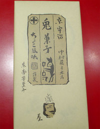 blog2-15-6
