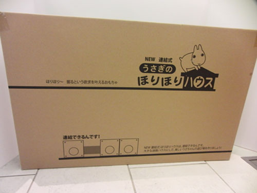うさぎブログ うさぎのしっぽ公式ブログ 日々しっぽ Newうさぎのほりほりハウス うさぎブログ うさぎのしっぽ公式ブログ 日々しっぽ Newうさぎのほりほりハウス
