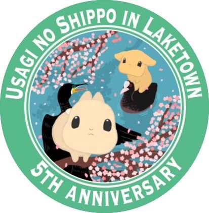 シール
