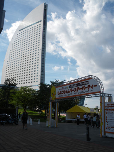park