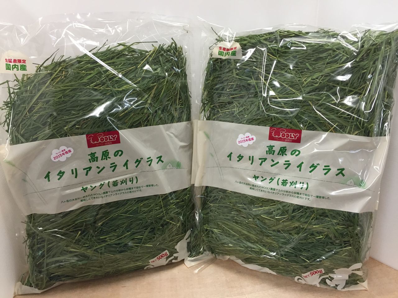ウーリー　イタリアンライグラス2022 ウーリー イタリアンライグラス ウーリー】農園のペレット牧草