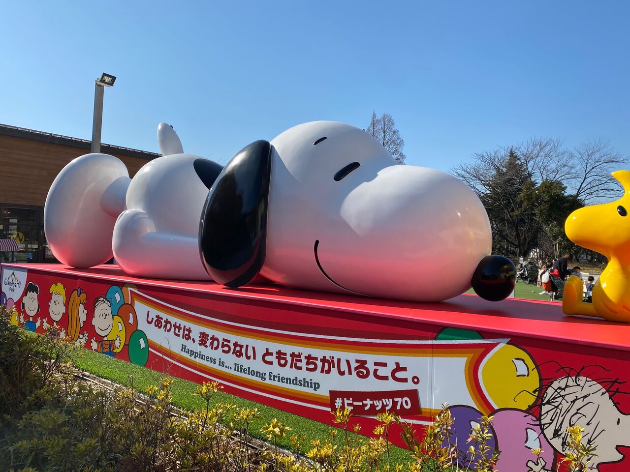 うさぎブログ うさぎのしっぽ公式ブログ 日々しっぽ グランベリーパークはワクワクがいっぱい
