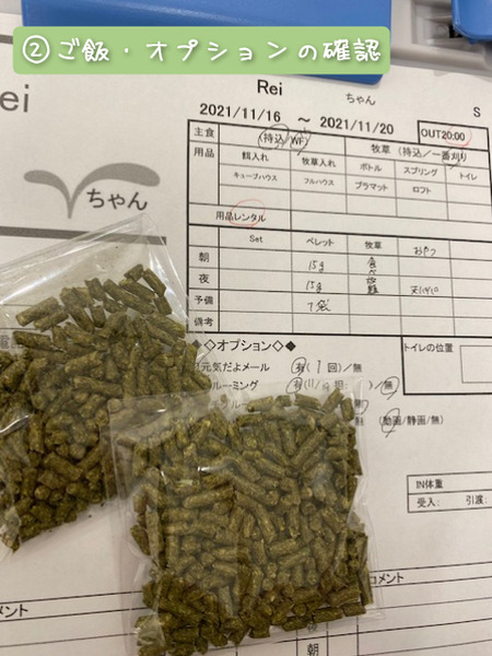 CollageMaker_20211116_155414019