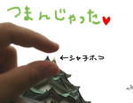BlogPaint