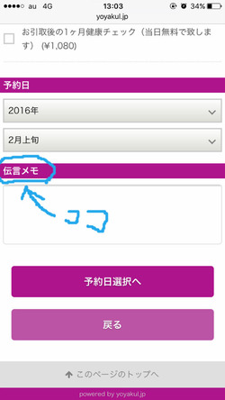 BlogPaint