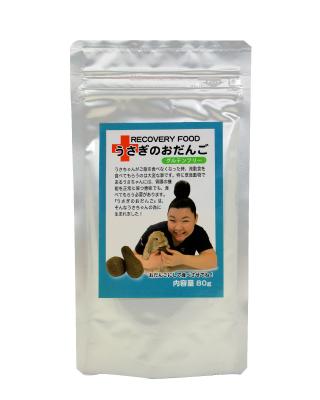 うさぎのおだんごが変わります* : うさぎブログ うさぎのしっぽ うさぎのおだんごが変わります* : うさぎブログ うさぎのしっぽ