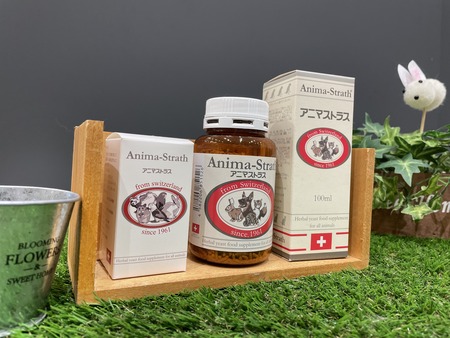 アニマストラス