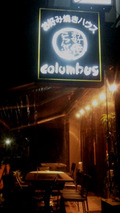colo