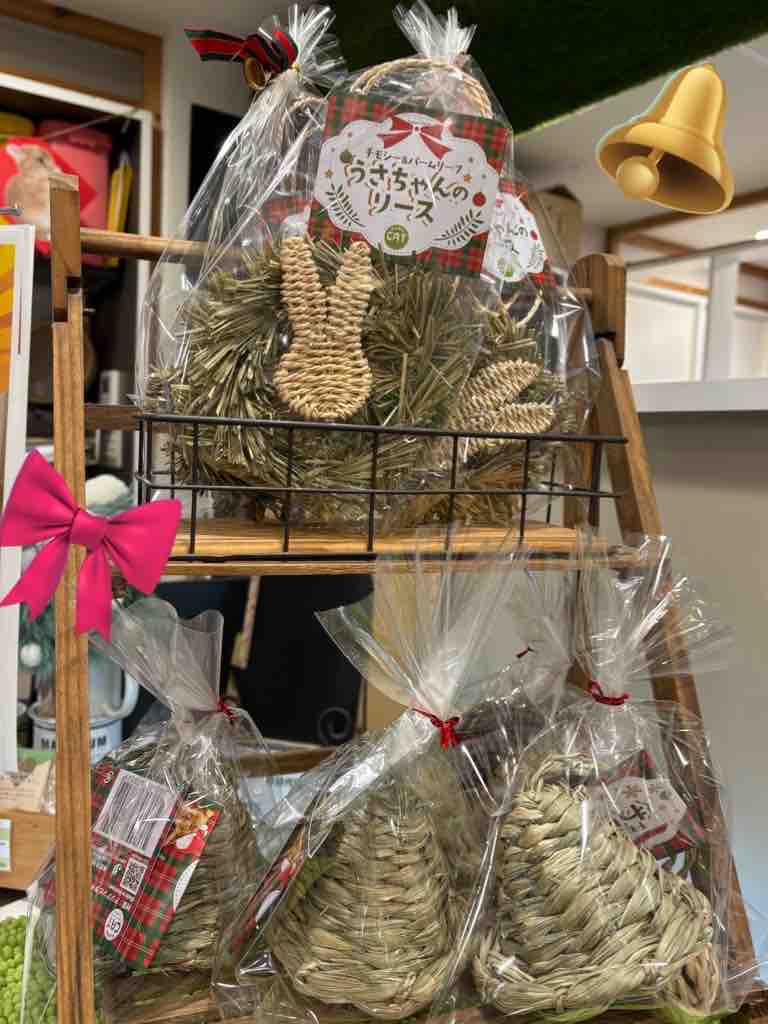 クリスマスプレゼント : うさぎブログ うさぎのしっぽ公式ブログ「日々