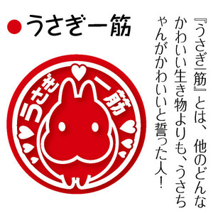 2018u-san-5_04