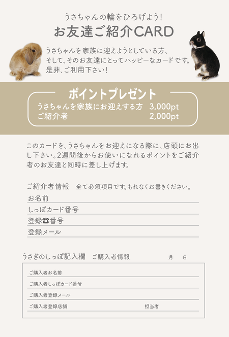 スクリーンショット 2020-08-07 15.25.12