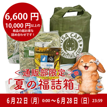 natuhappybag2026-1