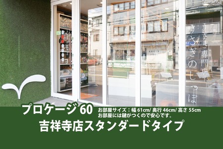 71396_2999_menu_gallery_4