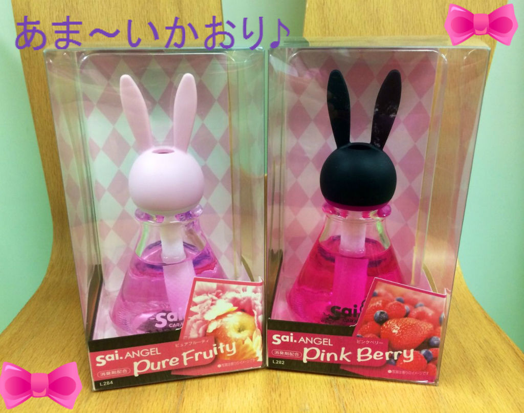 うさぎブログ うさぎのしっぽ公式ブログ 日々しっぽ 車用雑貨 うさぎブログ うさぎのしっぽ公式ブログ 日々しっぽ 車用雑貨