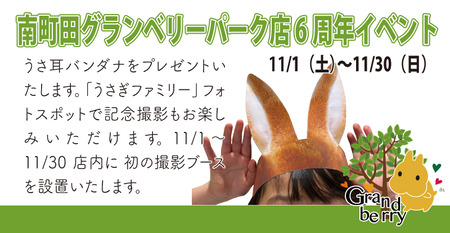 ブログバナー2025-11-3