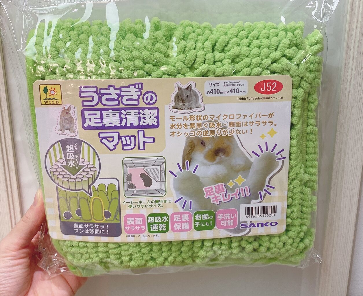 うさぎブログ うさぎのしっぽ公式ブログ 日々しっぽ おうちの子のお話