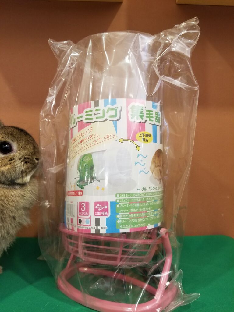 うさぎブログ うさぎのしっぽ公式ブログ 日々しっぽ いろいろありますお助け商品 うさぎブログ うさぎのしっぽ公式ブログ 日々しっぽ いろいろありますお助け商品