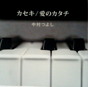 CA330297
