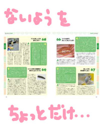 BlogPaint