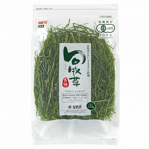 うさぎブログ うさぎのしっぽ公式ブログ 日々しっぽ ごほうび牧草 イタリアンライグラス