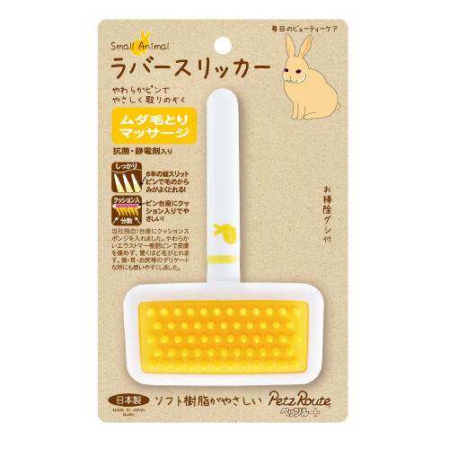 うさぎブログ うさぎのしっぽ公式ブログ 日々しっぽ Newブラシ発売中です
