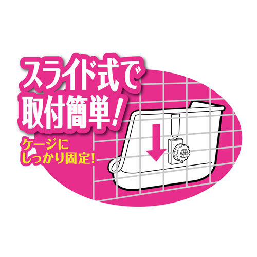 うさぎブログ うさぎのしっぽ公式ブログ 日々しっぽ トイレ新商品 うさぎブログ うさぎのしっぽ公式ブログ 日々しっぽ トイレ新商品
