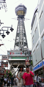 tu-tenkaku