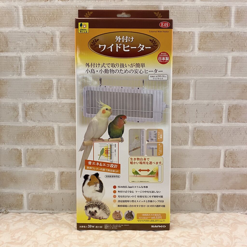 新品・未使用】外付けワイドヒーターE49 【公式通販】