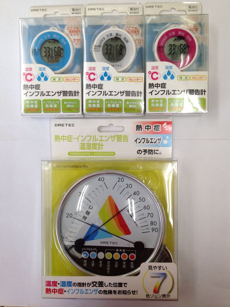 うさぎブログ うさぎのしっぽ公式ブログ 日々しっぽ 季節のかわり目です