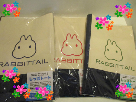BlogPaint