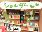 BlogPaint