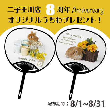 8��ǯ���������