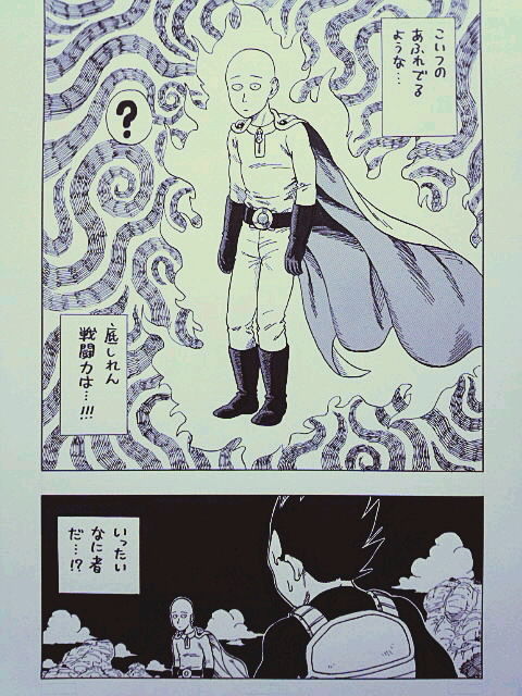 ネタ漫画 Db ワンパンマン ドラゴン画廊２