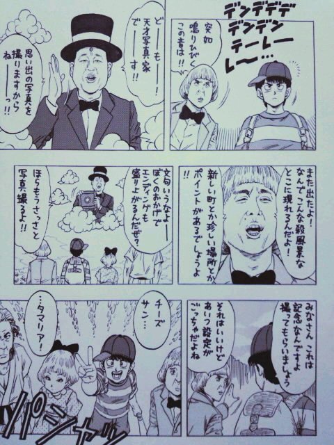 おとなもこどもも ヨシヒコも ドラゴン画廊2 おとなもこどもも ヨシヒコも ドラゴン画廊2